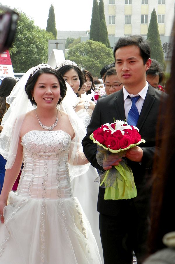 集体婚礼