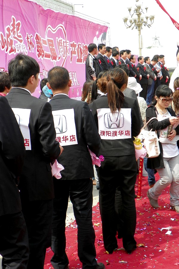 集体婚礼