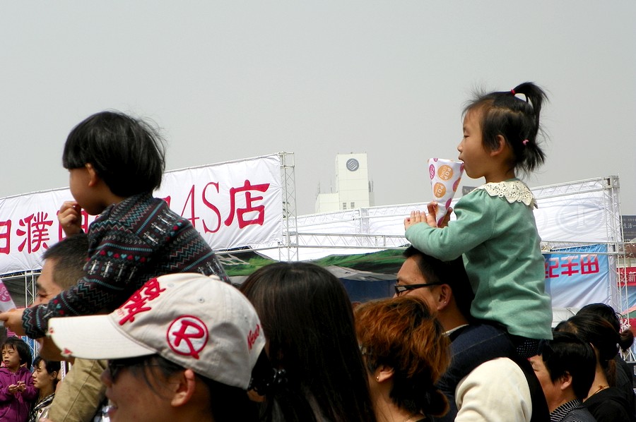 集体婚礼