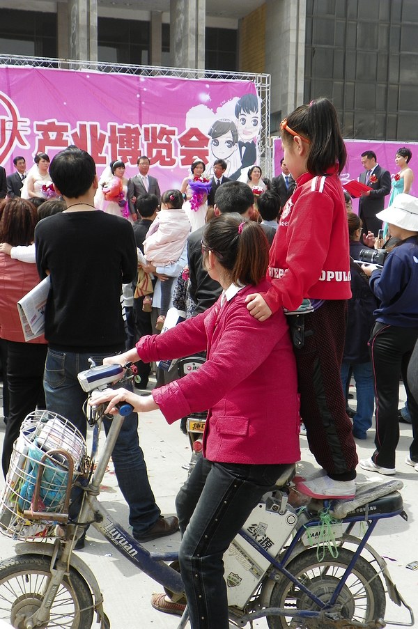 集体婚礼