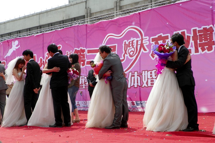 集体婚礼