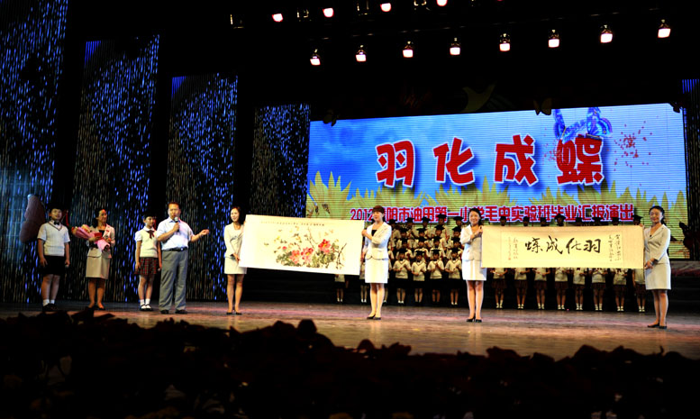 油田一小毛虫班毕业汇演片断