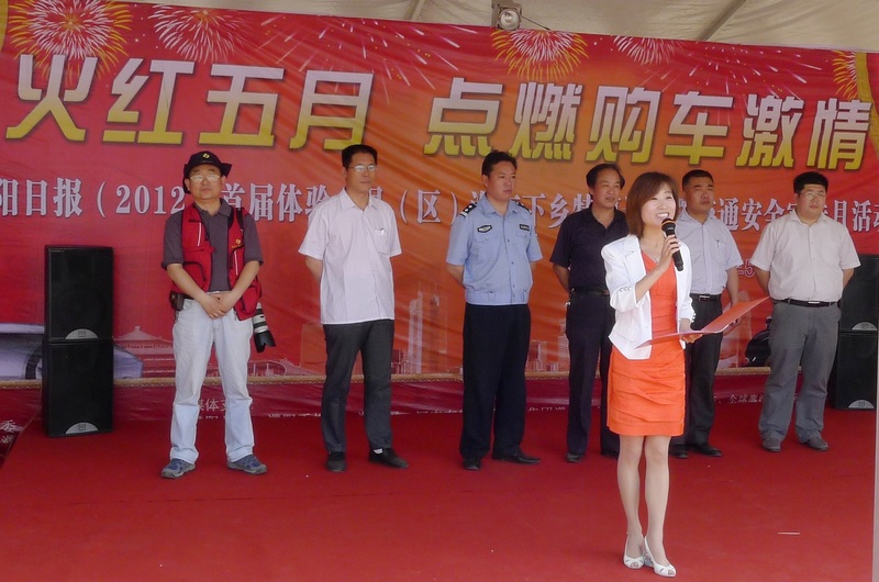 2012“香车美女”采风花絮