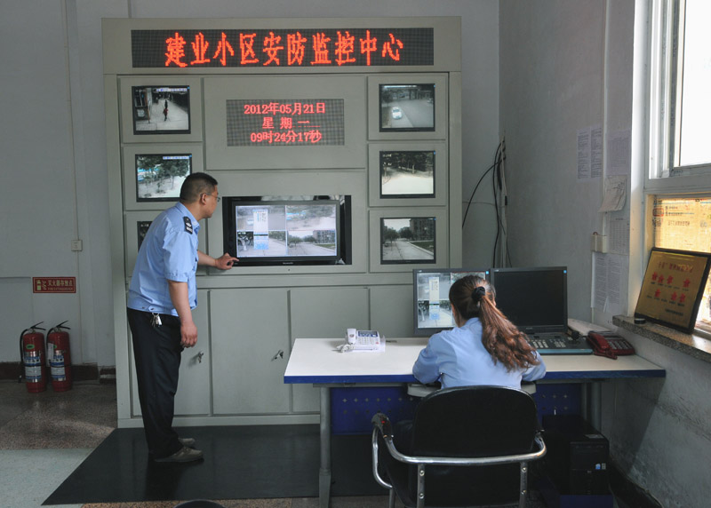 第八社区，我的家！