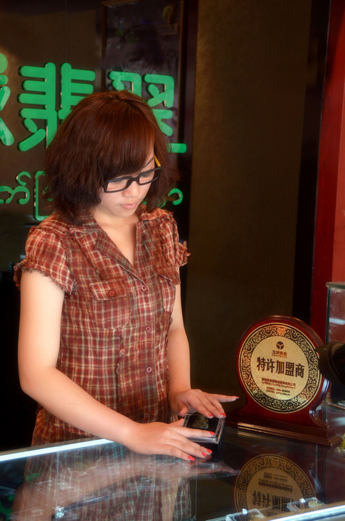 玉翡美女