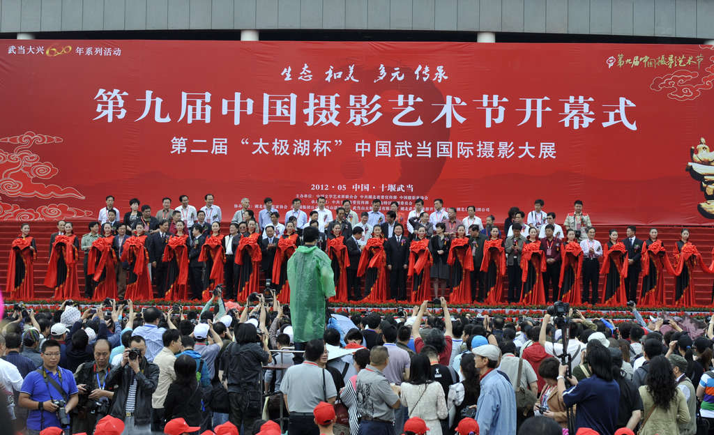 问道武当