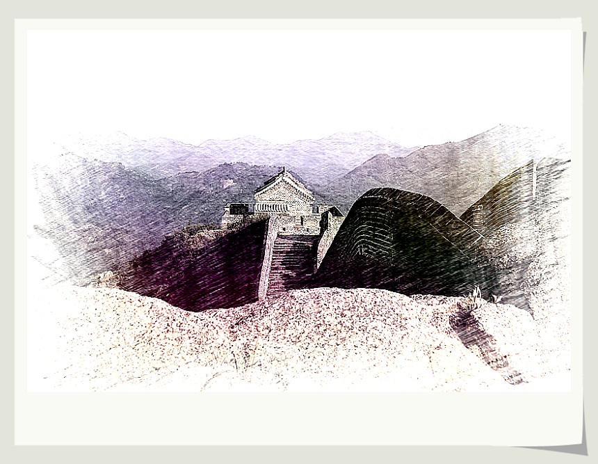 写生风景——长城印象