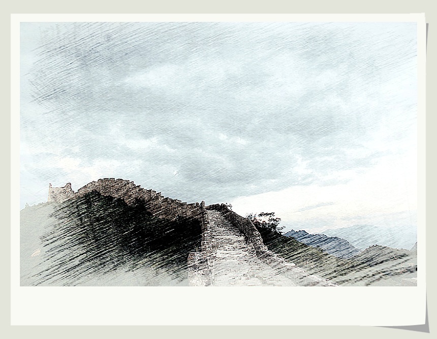 写生风景——长城印象