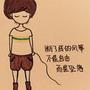 农忙时节