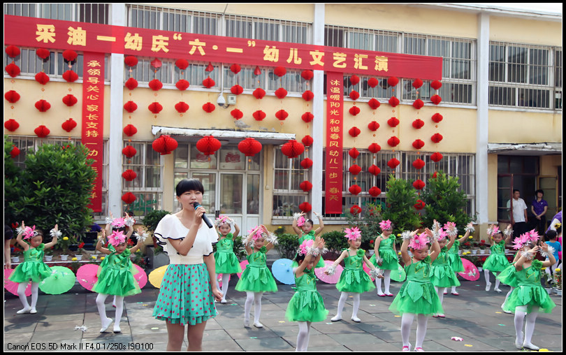 庆祝六一演出