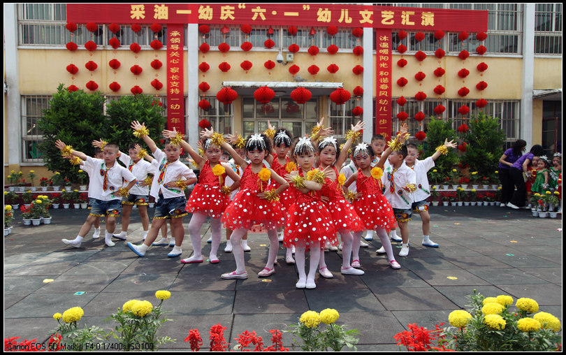 庆祝六一演出