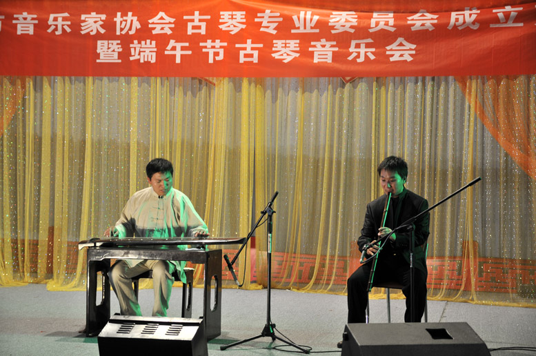 端午古琴音乐会扫描
