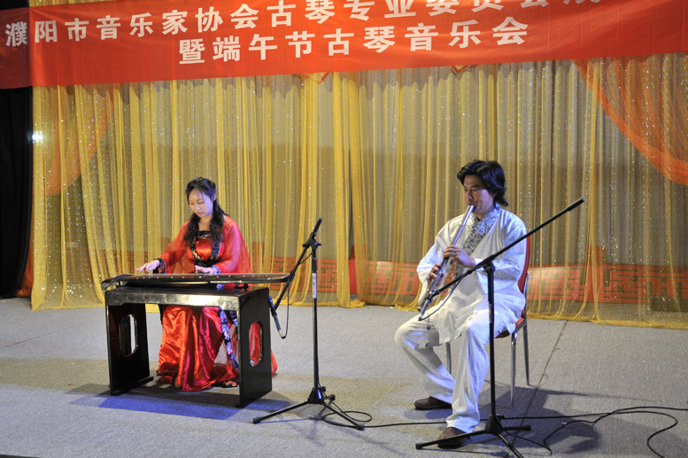 端午古琴音乐会扫描
