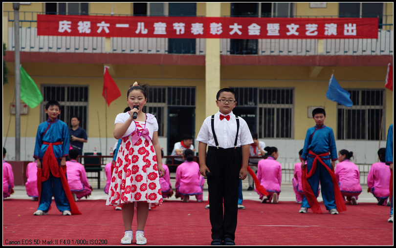 庆祝六一演出
