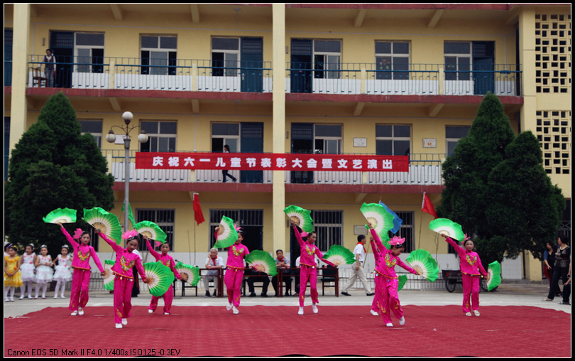 庆祝六一演出