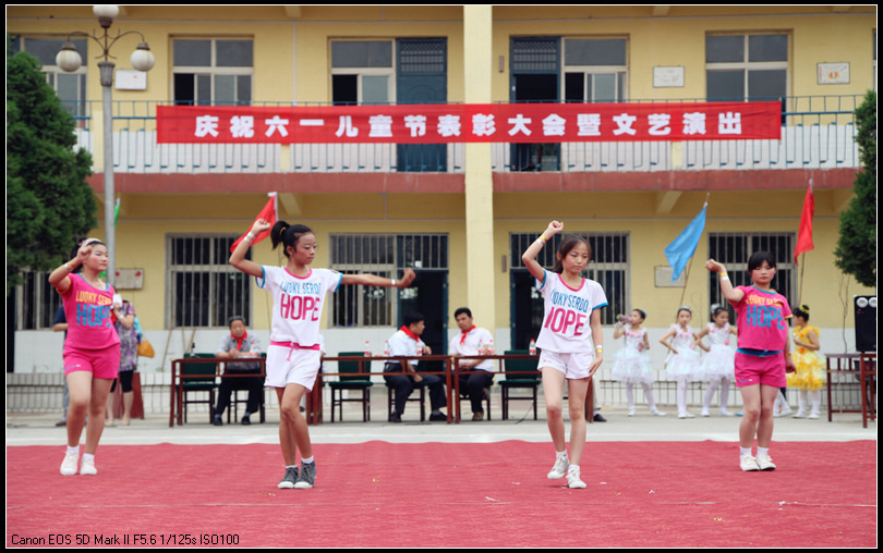 庆祝六一演出