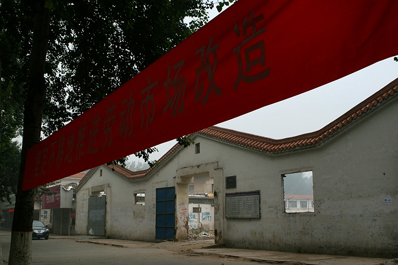 影像龙城（攒帖）