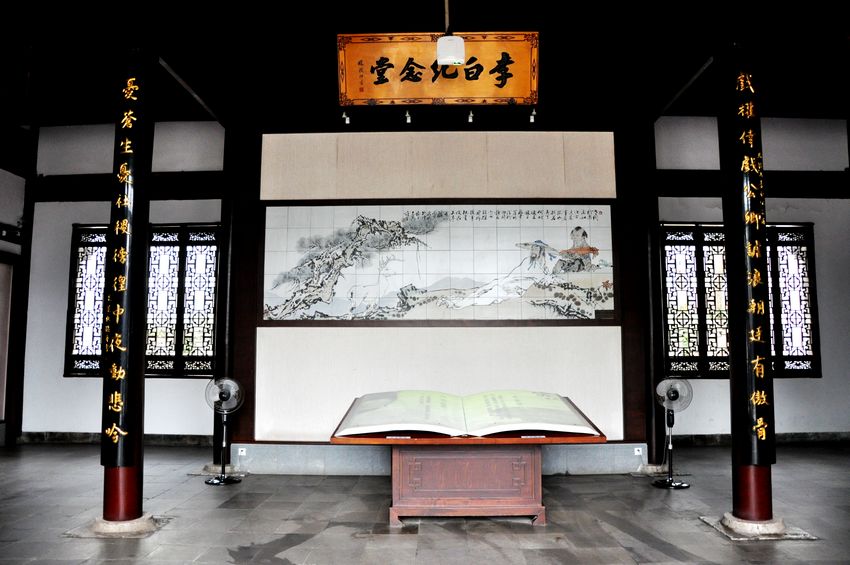 马鞍山采石矶