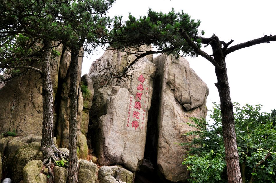 j九华圣境之三－－天台