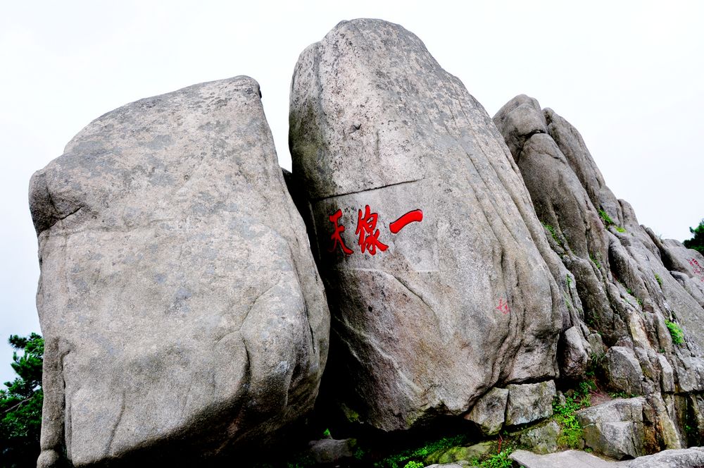 j九华圣境之三－－天台