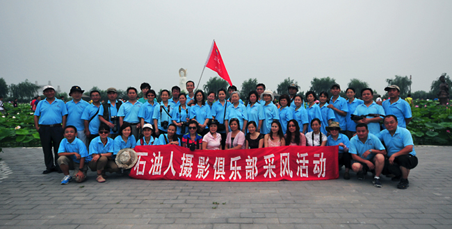 2012“与荷共舞”采风活动花絮