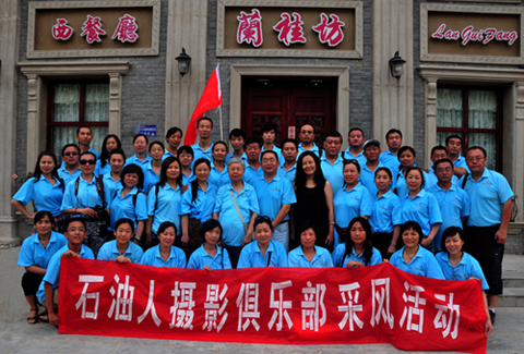 2012“与荷共舞”采风活动花絮