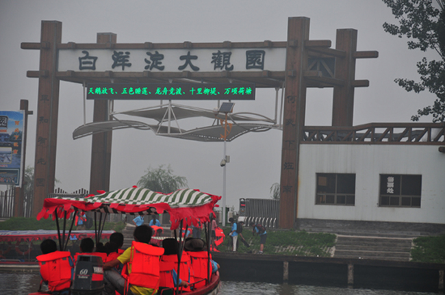2012“与荷共舞”采风活动花絮