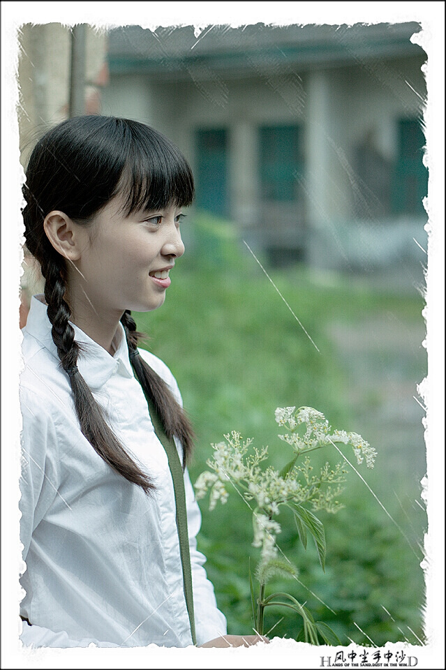 那时花开