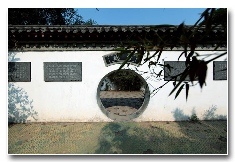 拍戚城
