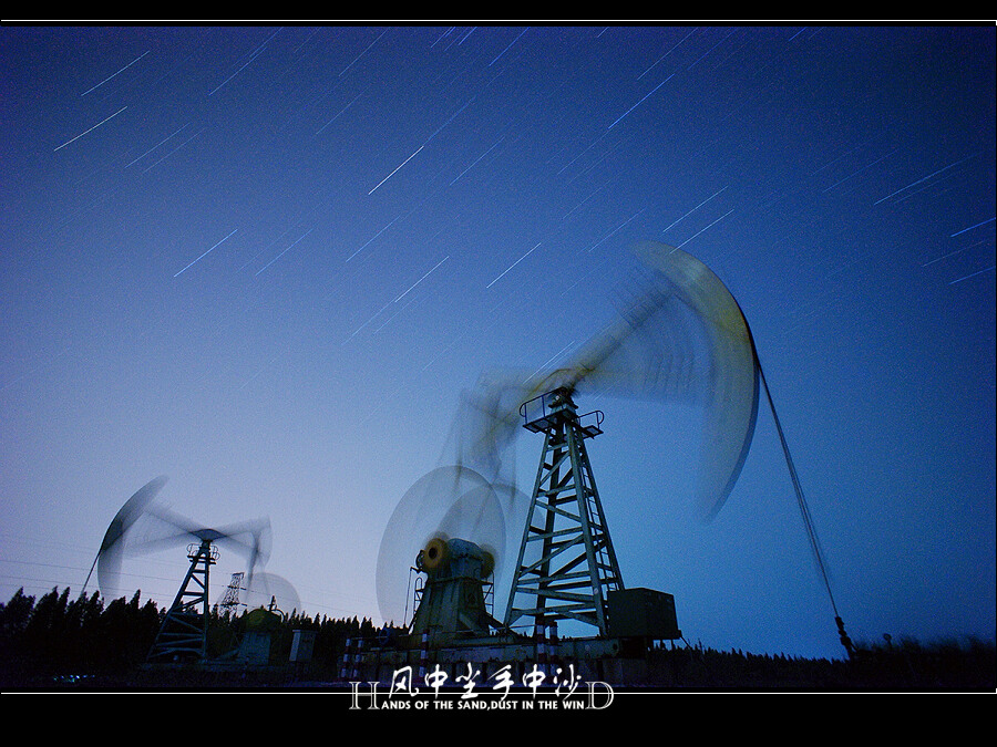 星之痕
