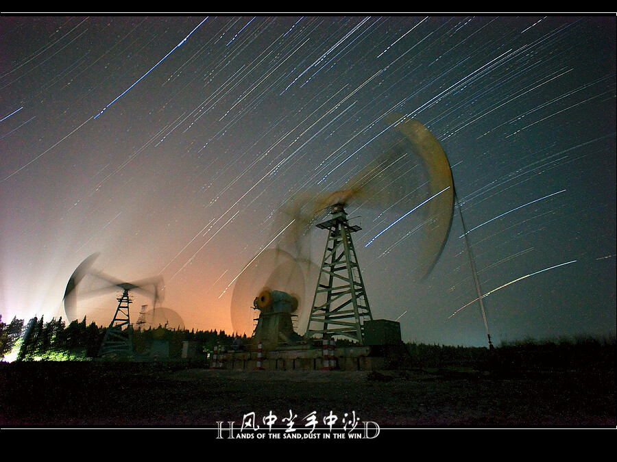 星之痕