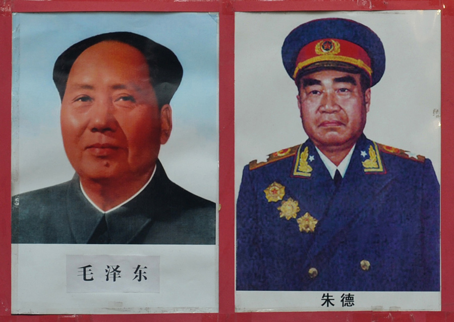 八一军旗红