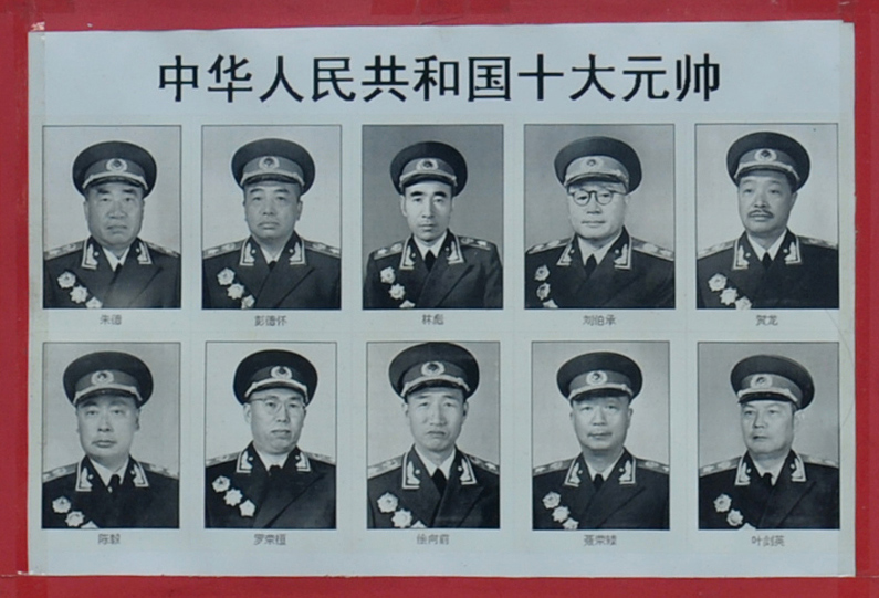 八一军旗红