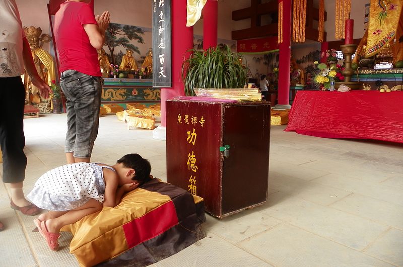 皇觉寺大悲楼奠基仪式