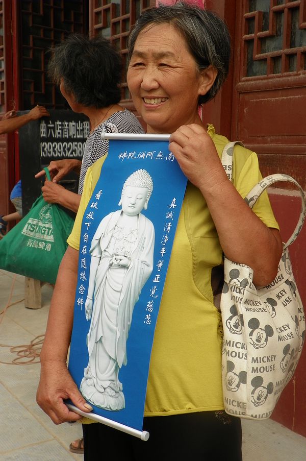 皇觉寺大悲楼奠基仪式