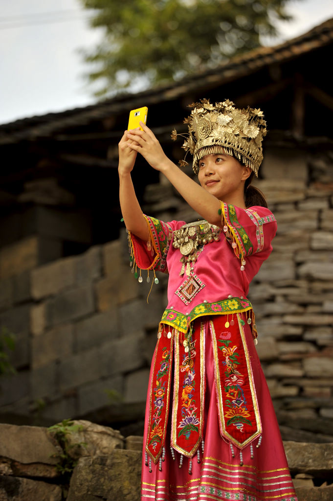 苗家小妹