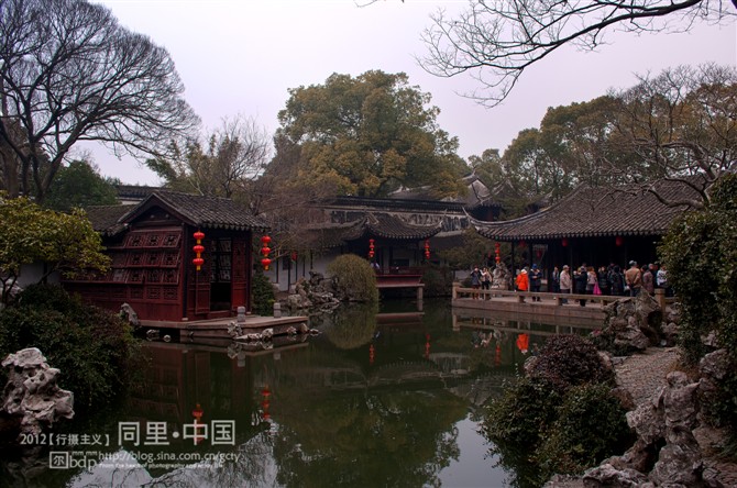 同里游