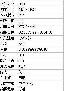 我也发几张手机拍的