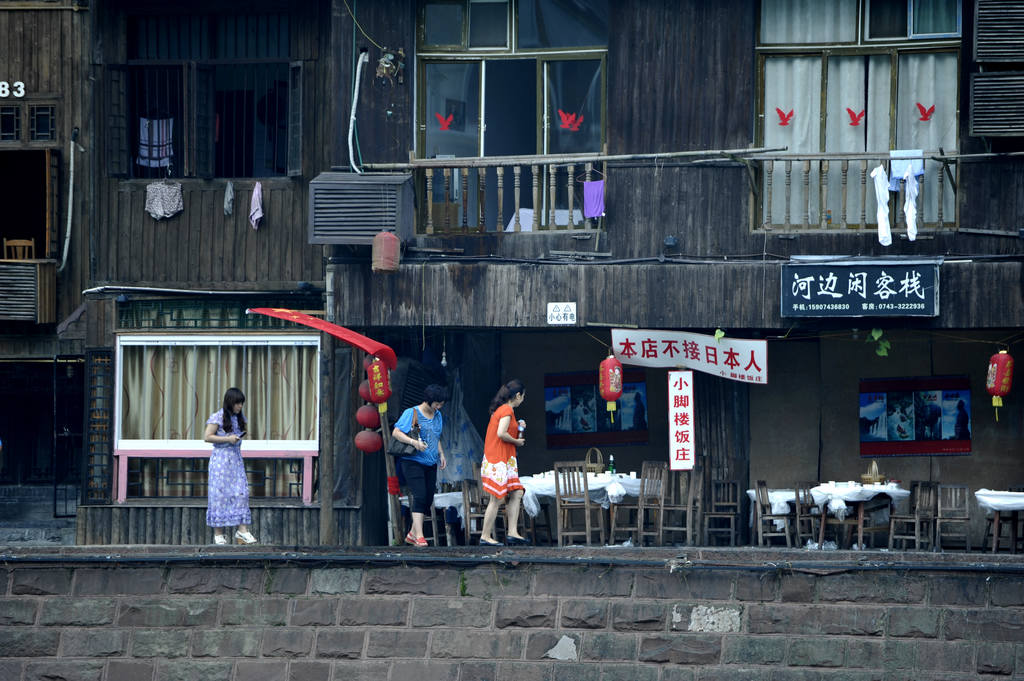 凤凰小城