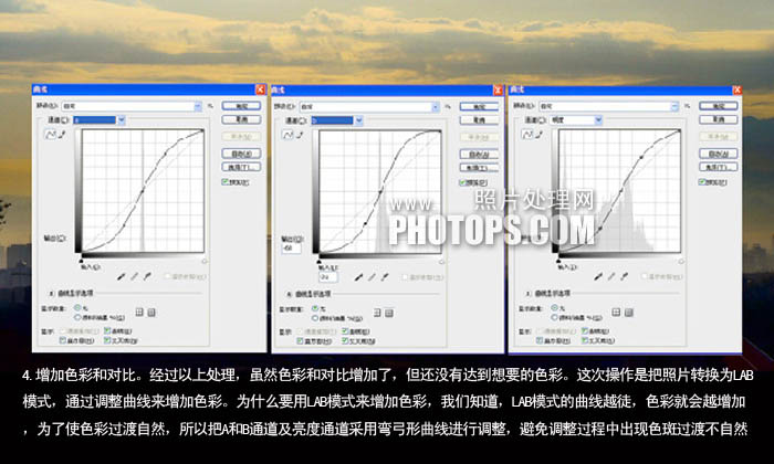 Photoshop给偏灰的逆光城市图片加上高清霞光色
