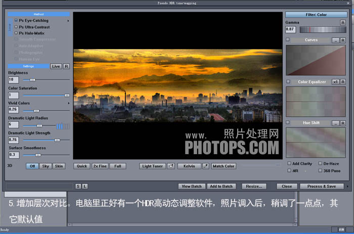Photoshop给偏灰的逆光城市图片加上高清霞光色