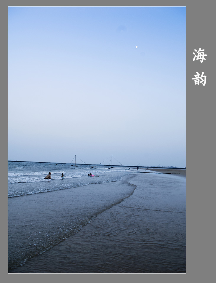 [原创]海韵