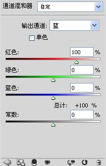 用Photoshop制作红外摄影效果