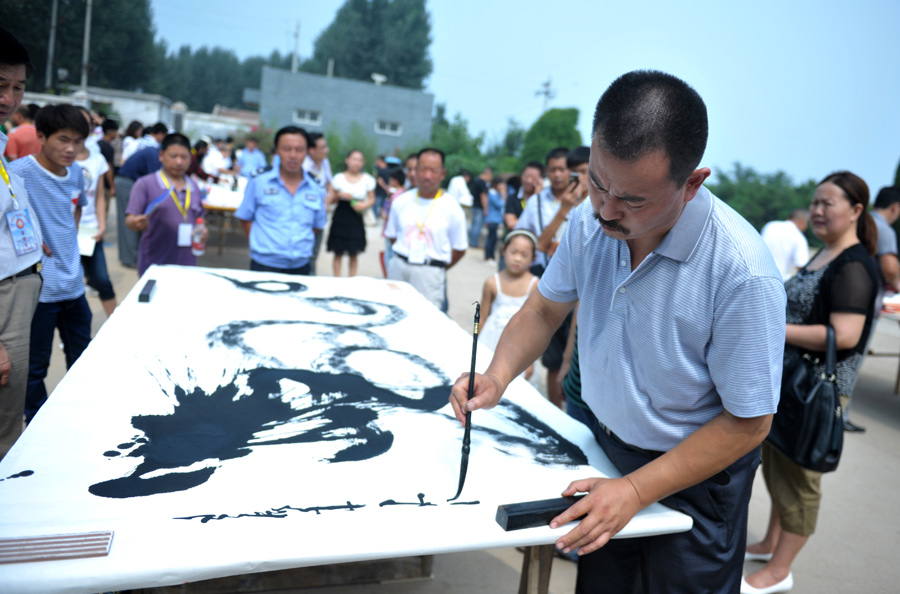 翰墨龙都——龙文化主题笔会记实