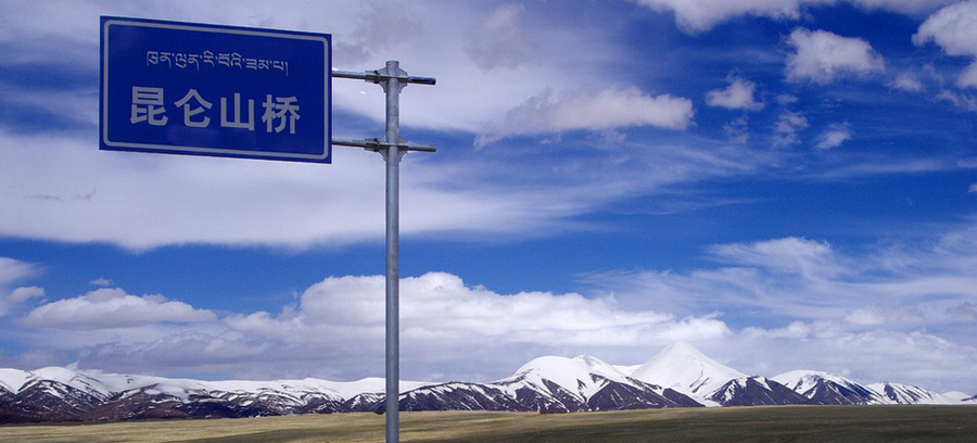新疆——西藏归来汇报帖（超长 逐步添加）