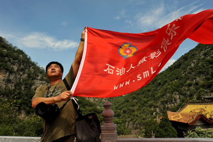 云梦山之游
