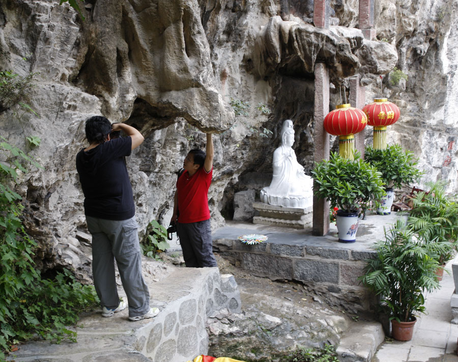 云梦山之游