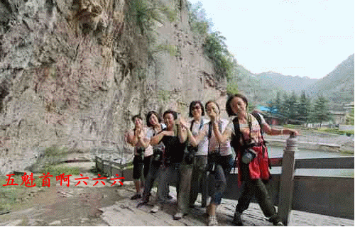云梦山之游