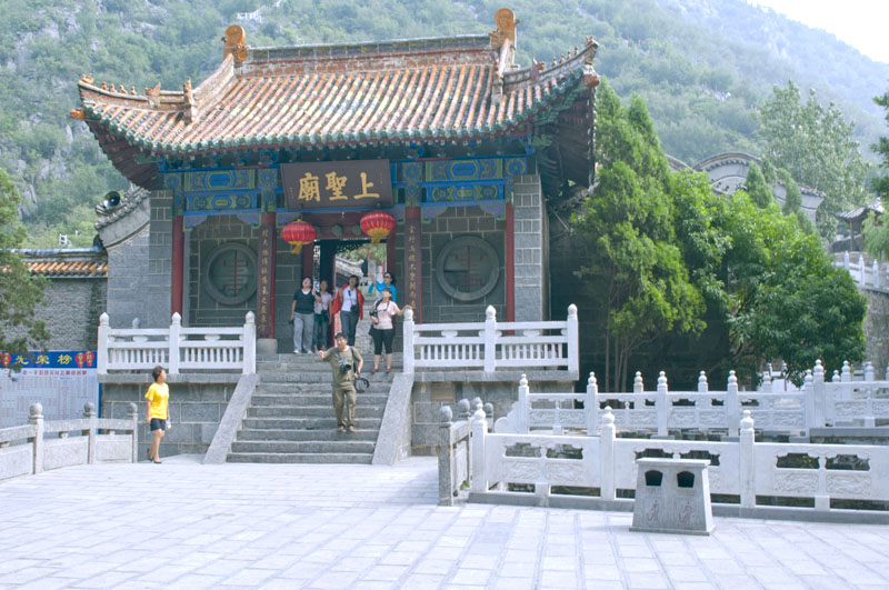 云梦山之游