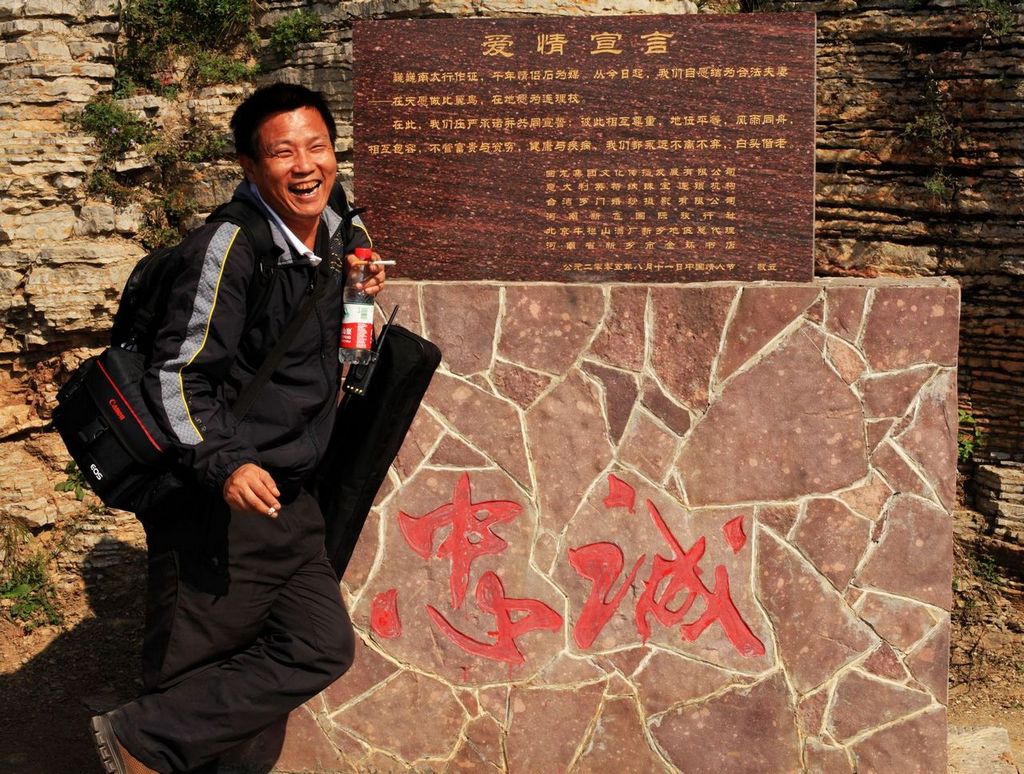 河南天界山采风花絮